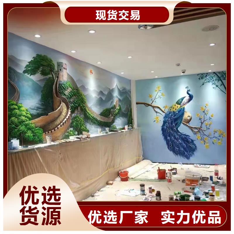 墻繪彩繪手繪墻畫壁畫墻體彩繪商業文化墻畫品質好才是硬道理服務始終如一