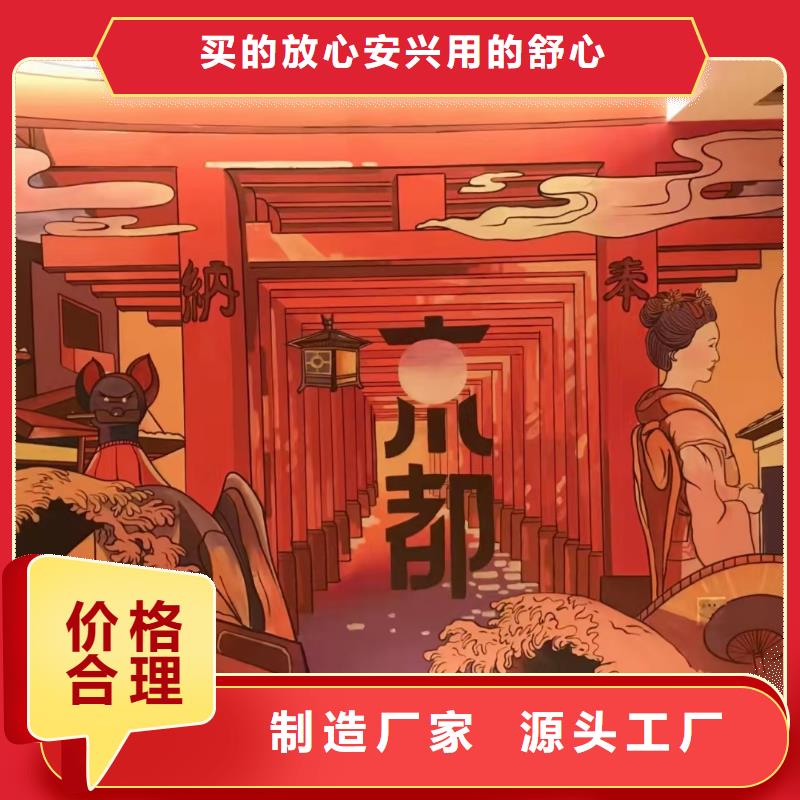 墙绘彩绘手绘墙画壁画文化墙彩绘户外手绘餐饮墙画架空层墙面手绘墙体彩绘<当地>品牌