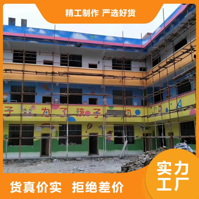 墻繪彩繪手繪墻畫壁畫幼兒園彩繪網咖墻繪戶外手繪3D墻畫文化墻墻面手繪架空層墻體彩繪擁有多家成功案例