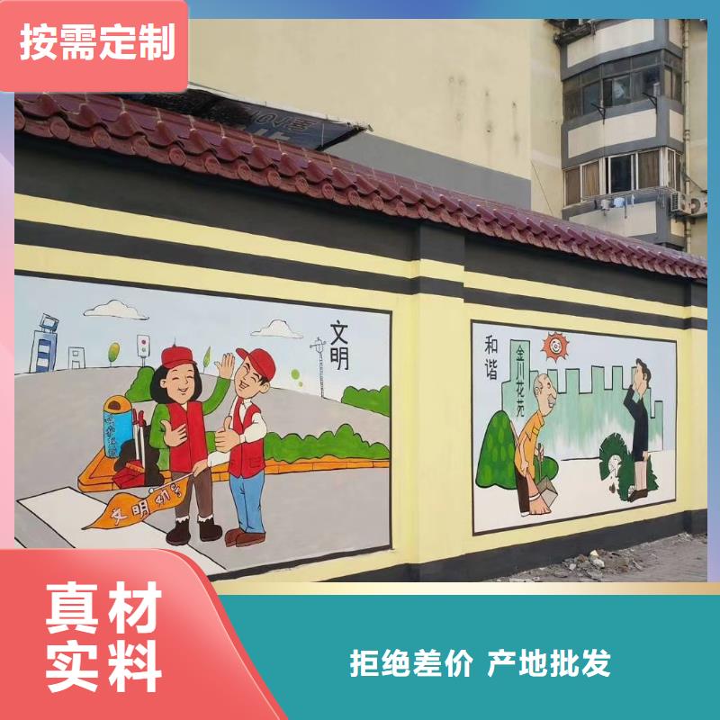 鐵嶺墻繪彩繪手繪墻畫壁畫餐飲墻繪戶外彩繪涂鴉手繪架空層墻面手繪墻體彩繪