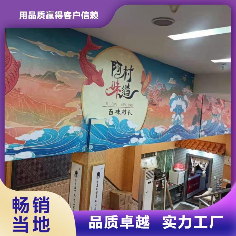 西藏墻繪彩繪手繪墻畫壁畫文化墻彩繪戶外墻繪餐飲手繪架空層墻面手繪墻體彩繪