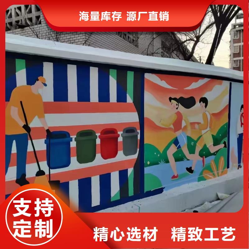 墻繪彩繪手繪墻畫壁畫餐飲彩繪戶外手繪3D墻畫幼兒園墻體彩繪墻面手繪廠家新品