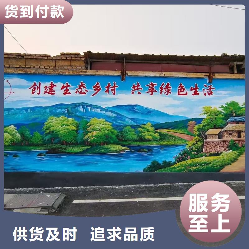 墻繪彩繪手繪墻畫壁畫餐飲墻繪戶外彩繪涂鴉墻畫文化墻墻面手繪墻體彩繪本地生產廠家