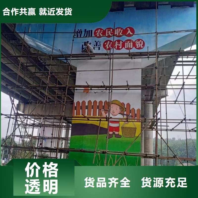 墙绘彩绘手绘墙画壁画餐饮墙绘文化墙彩绘手绘架空层墙体彩绘墙面手绘同行低价