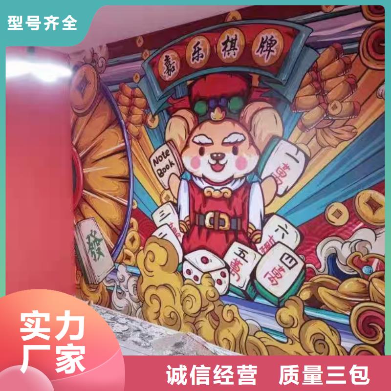 墻繪彩繪手繪墻畫壁畫墻體彩繪城市文化墻噴畫質量檢測當?shù)刎浽?>
                    <h3>墻繪彩繪手繪墻畫壁畫墻體彩繪城市文化墻噴畫質量檢測當?shù)刎浽?/h3>
                </div>
            </a>
        </li>
              <li>
            <a href=
