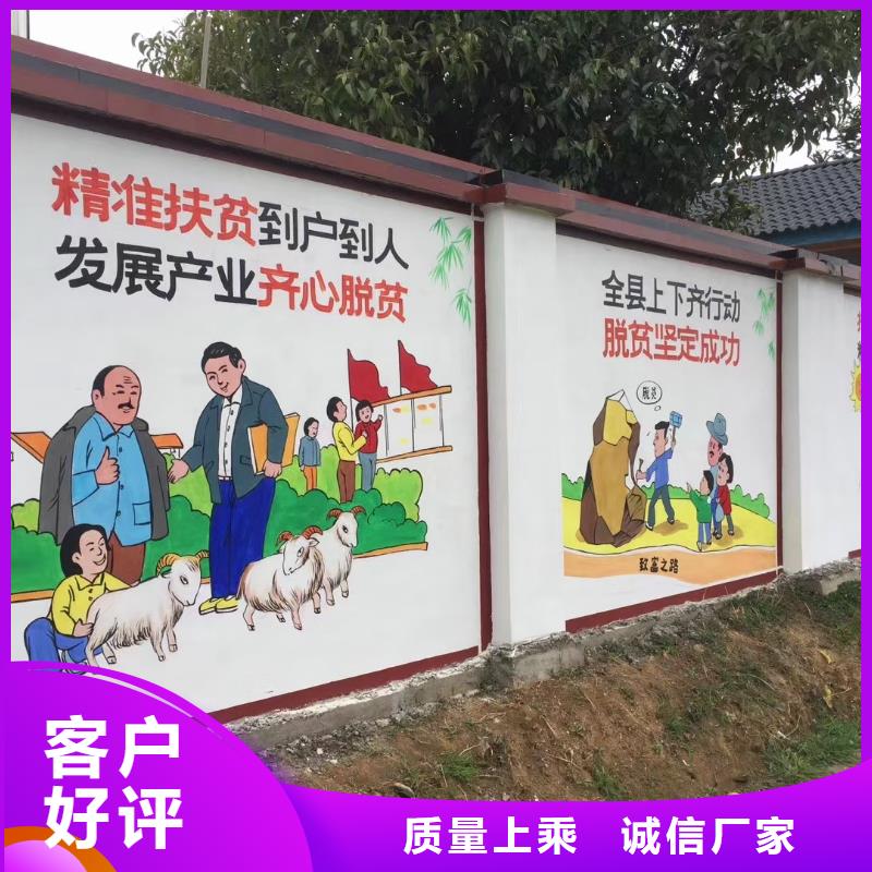 墻繪彩繪手繪墻畫壁畫餐飲墻繪文化墻彩繪戶外手繪架空層墻面手繪墻體彩繪經驗豐富品質可靠