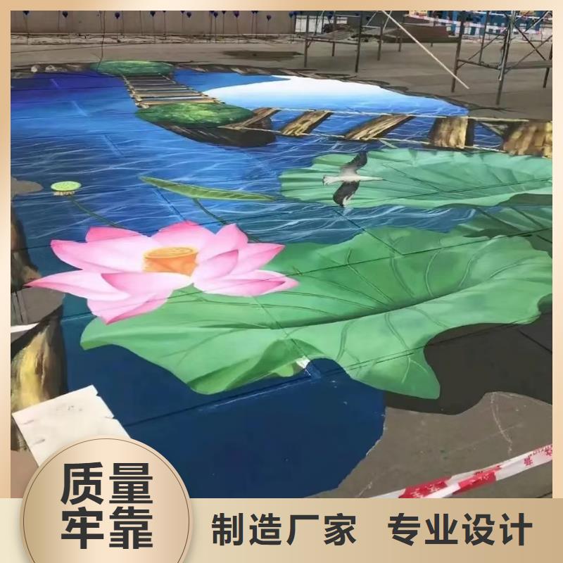 ?墻繪彩繪手繪墻畫壁畫文化墻彩繪戶外手繪3D手繪架空層墻面手繪墻體彩繪銷售的是誠信