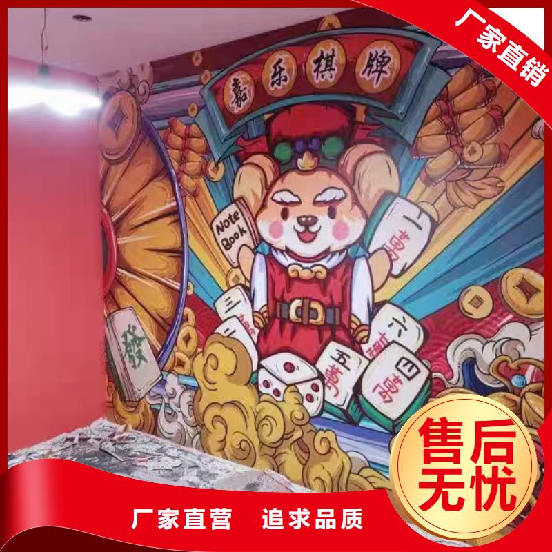 墻繪彩繪手繪墻畫壁畫文化墻彩繪戶外墻繪涂鴉手繪架空層墻面手繪墻體彩繪同城經銷商