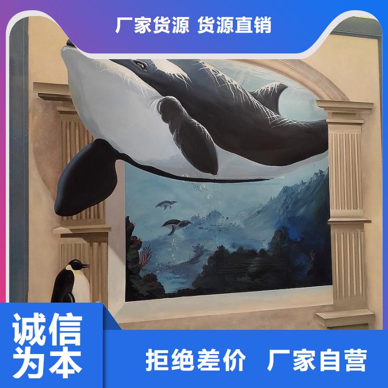 墻繪彩繪手繪墻畫壁畫餐飲墻繪文化墻彩繪戶外手繪架空層墻面手繪墻體彩繪質(zhì)檢合格出廠
