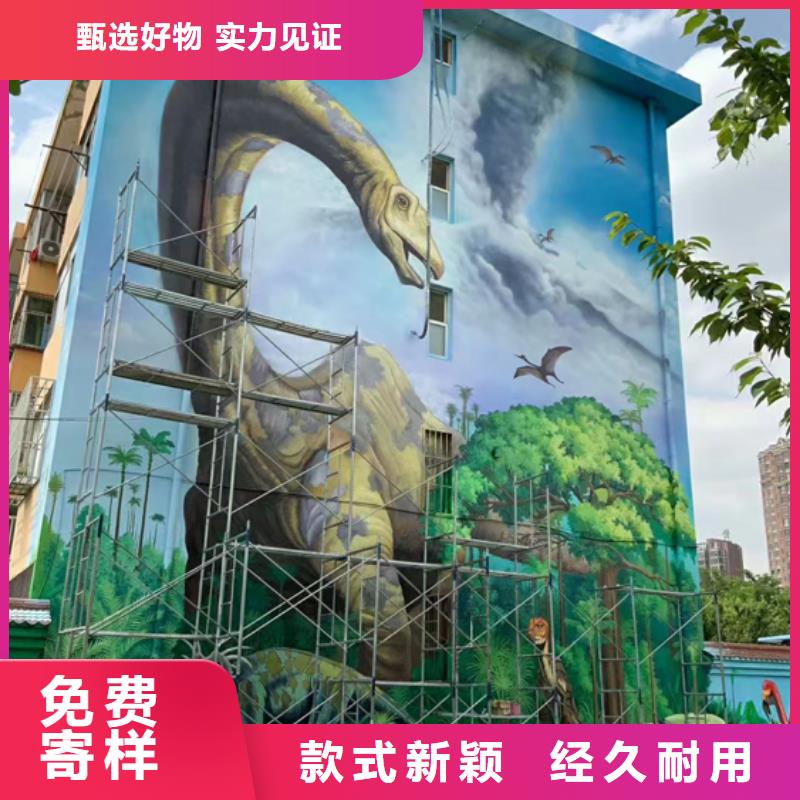 墻繪彩繪手繪墻畫壁畫文化墻彩繪餐飲墻繪戶外墻畫架空層墻面手繪墻體彩繪現貨齊全售后無憂