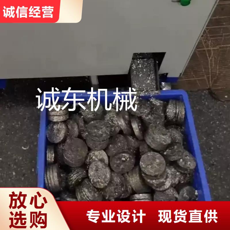 铝屑压饼机操作工多少钱【本地】生产商