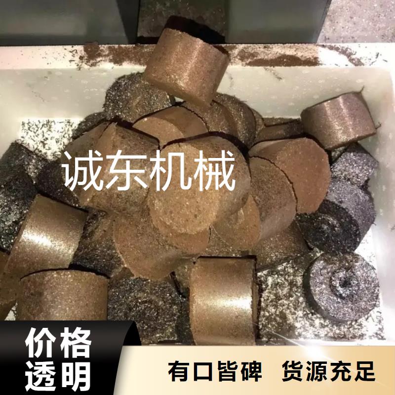 铝屑压饼机品质保障<当地>制造商