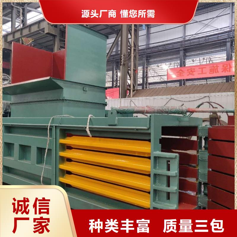 打包機_【廢鐵金屬壓塊機】嚴格把控質量本地生產商