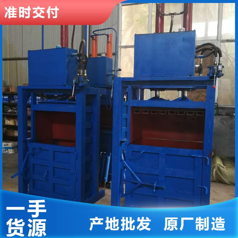 打包機廢舊金屬撕裂機廠家今日新品