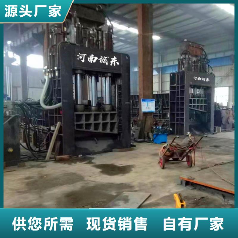 龍門剪廢紙打包機滿足多種行業需求當地服務商