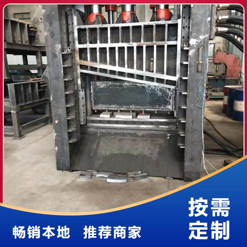 湖北液壓剪設備價格合理