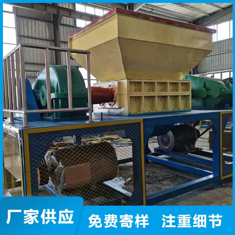 撕碎機多功能撕裂機批發供應現貨銷售