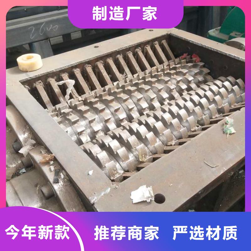 撕碎機(jī)塑料撕裂機(jī)來(lái)圖加工定制多種規(guī)格庫(kù)存充足