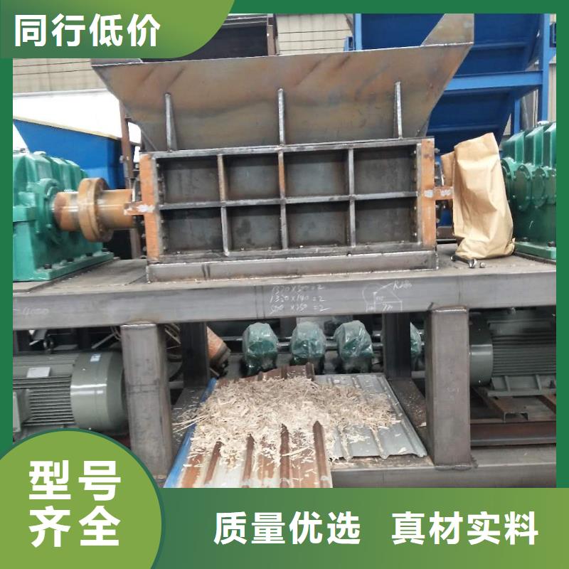 撕碎機廢紙打包機品質服務的圖文介紹