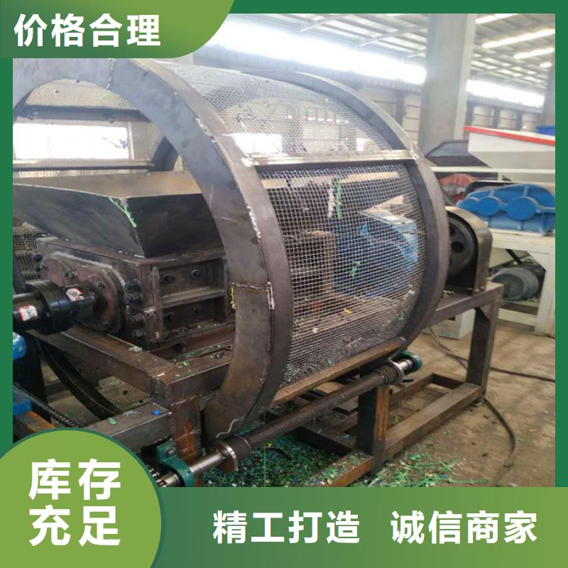 撕碎机废旧金属撕裂机保障产品质量批发货源