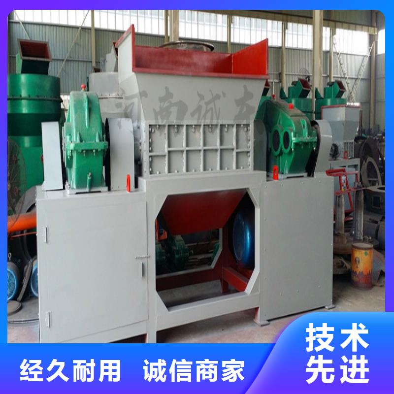 【撕碎機】油壓壓塊機隨心所欲定制同城經(jīng)銷商