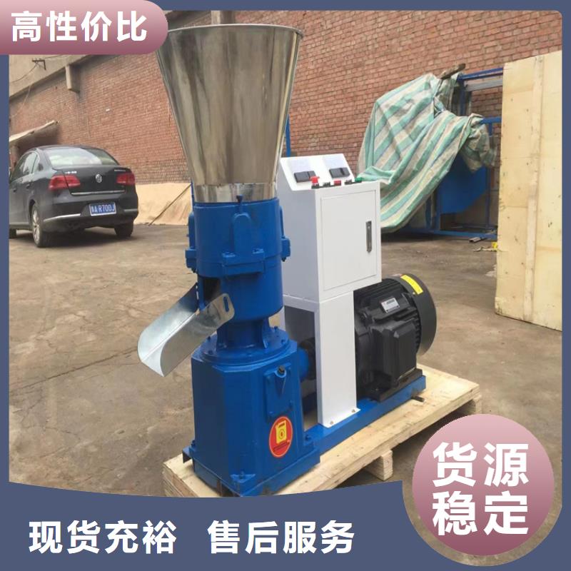 江蘇省顆粒機貨真價實