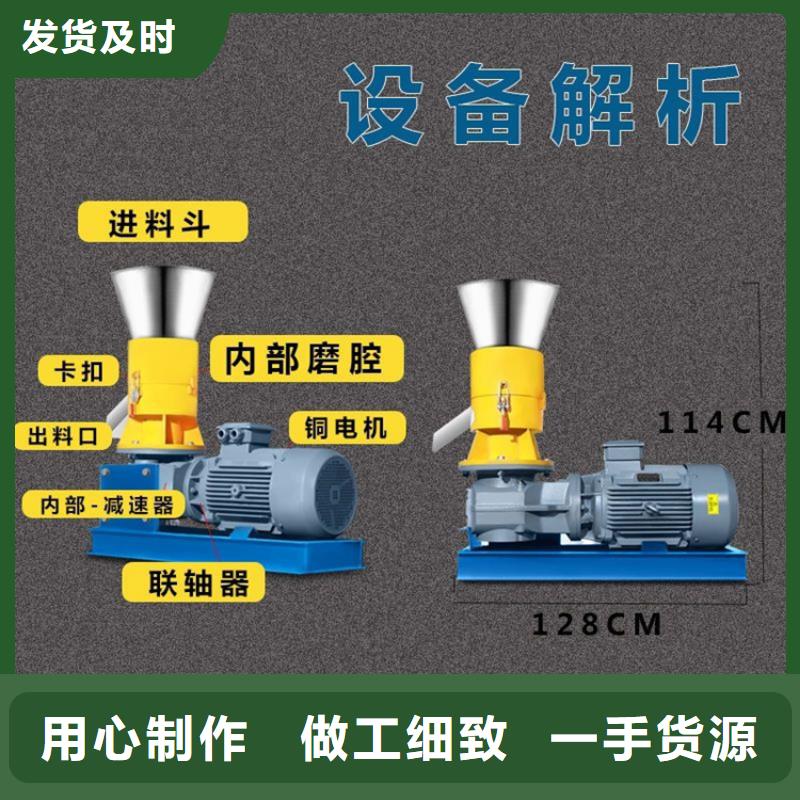 顆粒機廢紙壓包機廠家廠家直銷貨源充足好貨直供