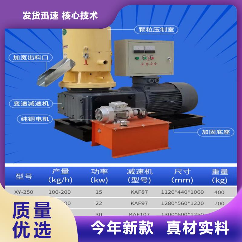顆粒機【金屬龍門剪廠家】產品優勢特點質量無憂