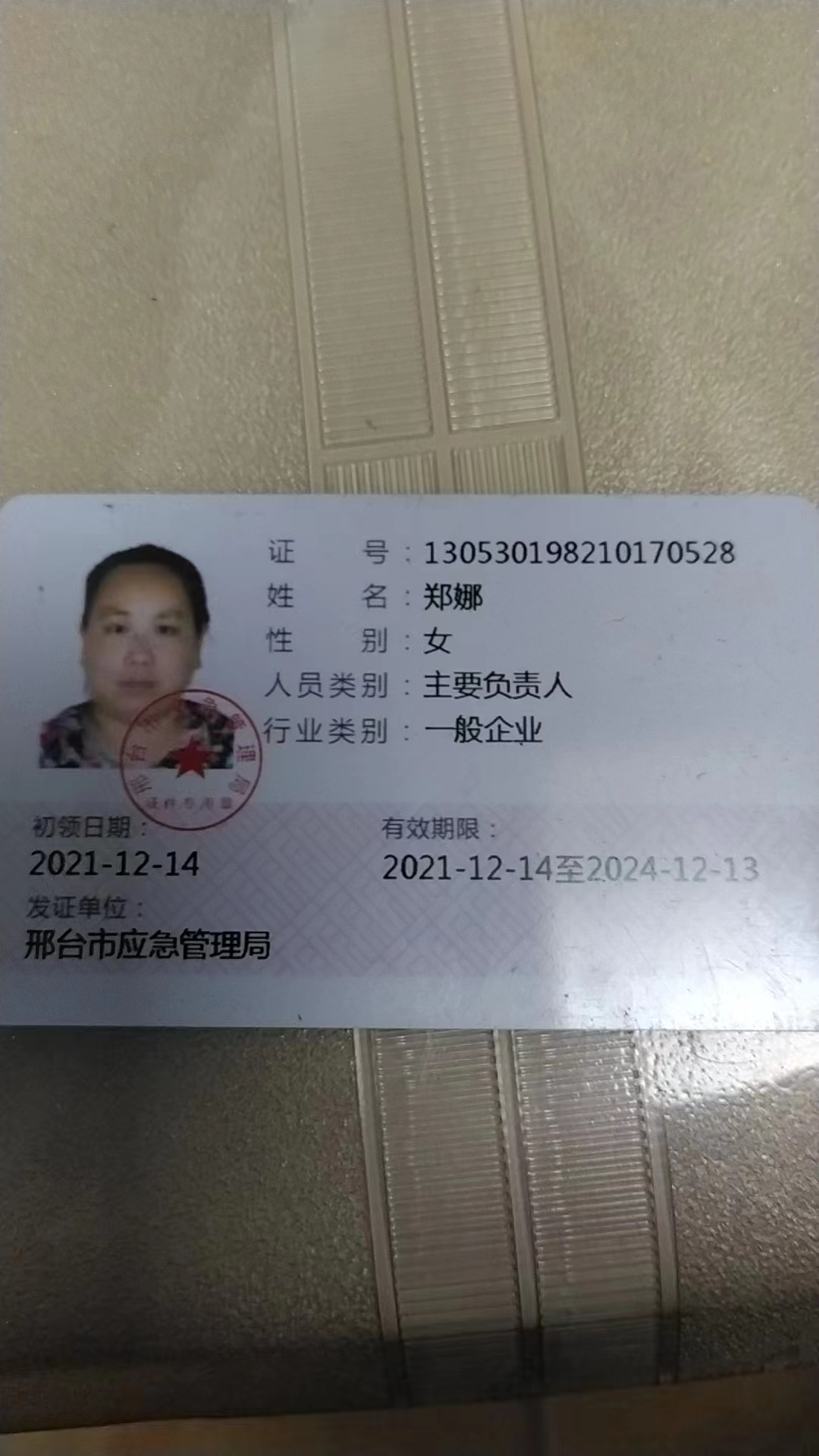 尼龍尼龍襯套源頭把關放心選購