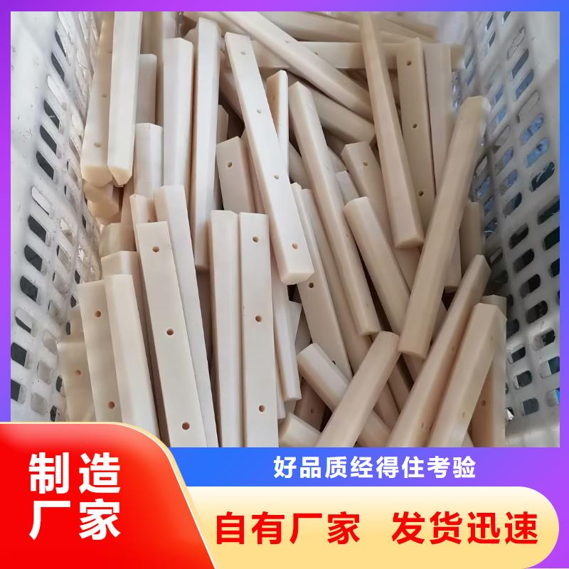 質量靠譜的尼龍墊廠家品牌企業