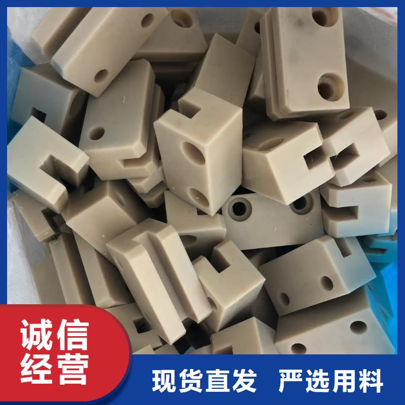 2025價格優惠#尼龍塊#本地廠家實力廠商