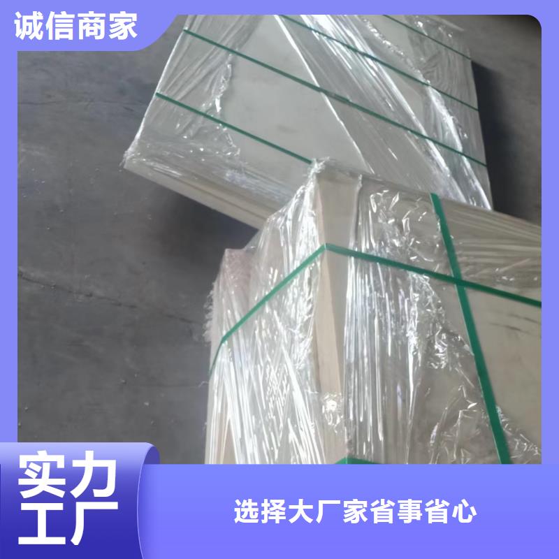 周邊耐磨尼龍板廠家本地生產廠家