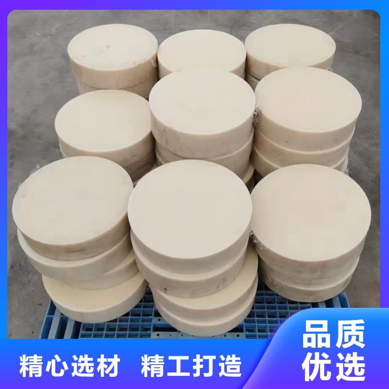 寧垣尼龍板棒件塊管齒輪機床加工部耐磨性好尼龍棒價格低交貨快同城公司