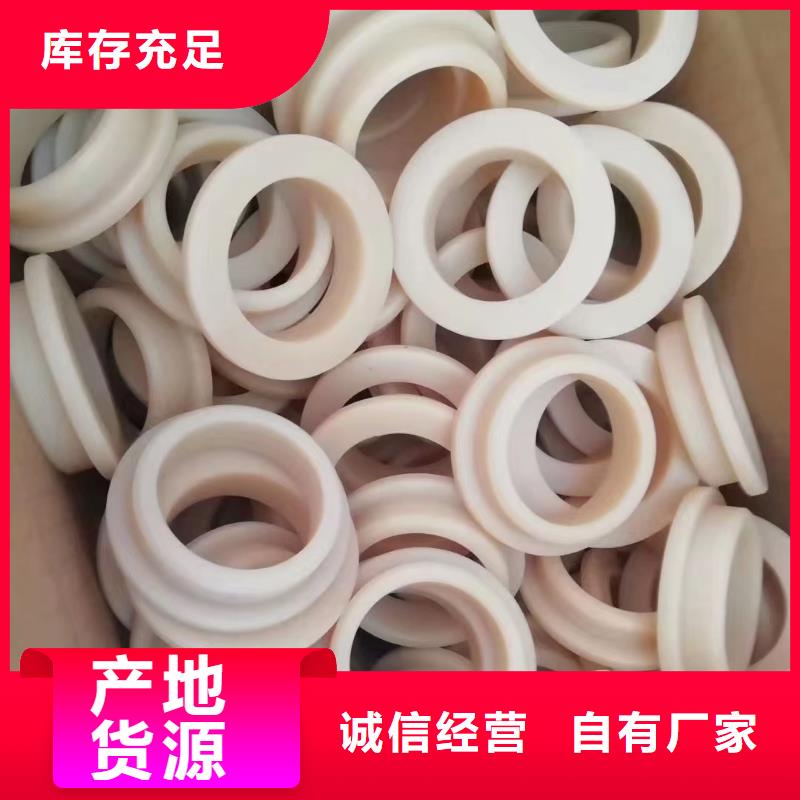保定尼龍件實體大廠