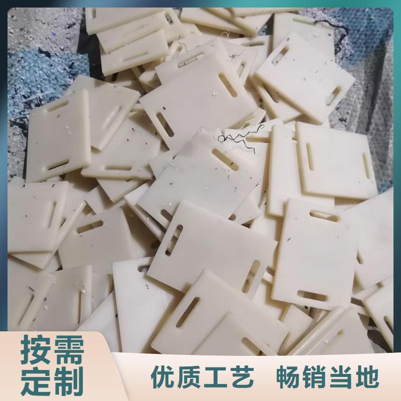優(yōu)惠的尼龍板廠家商家直供