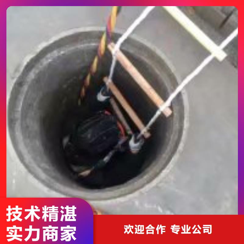 瓊中縣生化池潛水員維修性價(jià)比高蛟龍潛水高品質(zhì)