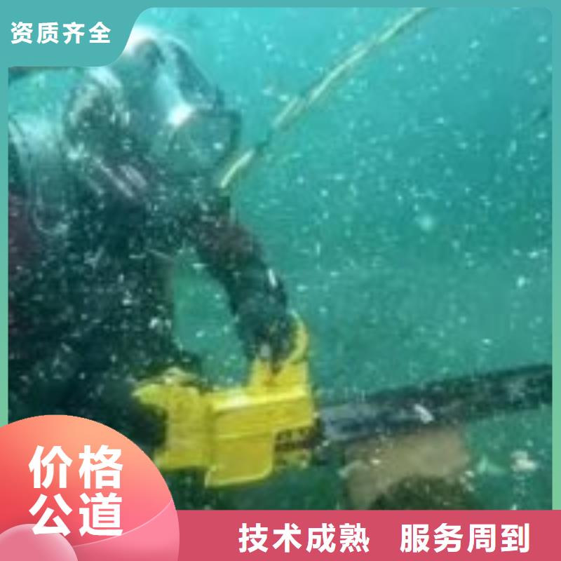 水廠取水頭部水下安裝公司報(bào)價(jià)公司