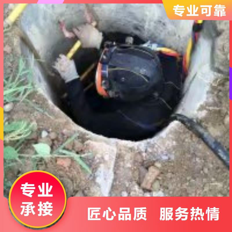 管道蛙人潛水封堵公司_歡迎咨詢本地公司