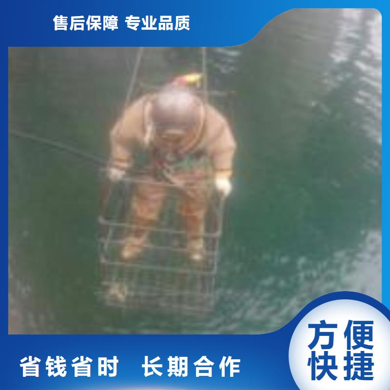 二沉池潛水員打撈質量有保障的廠家同城公司