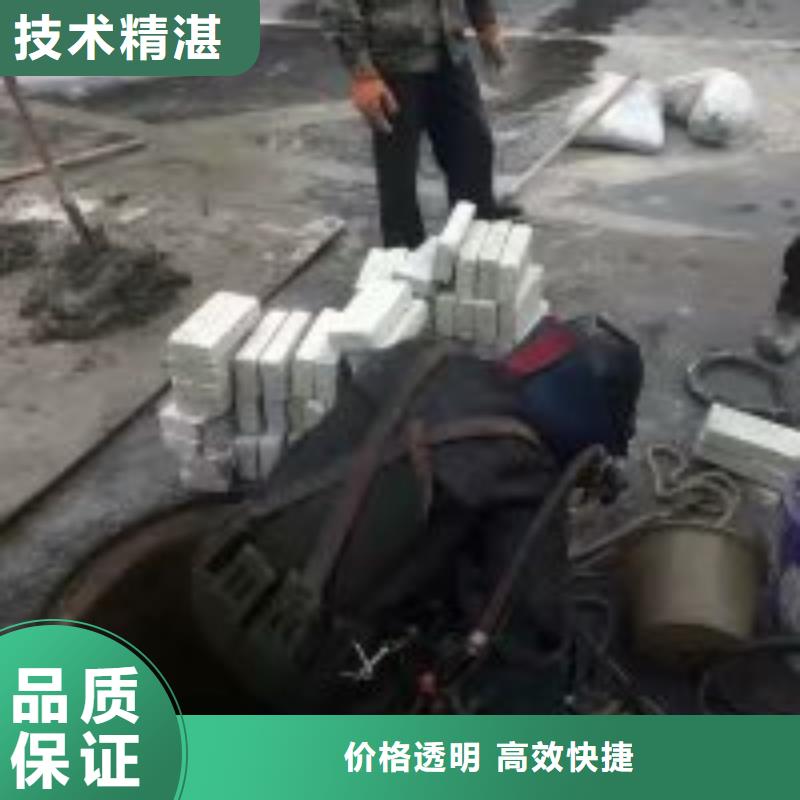 潛水員污水池電焊-潛水員污水池電焊歡迎選購知名公司