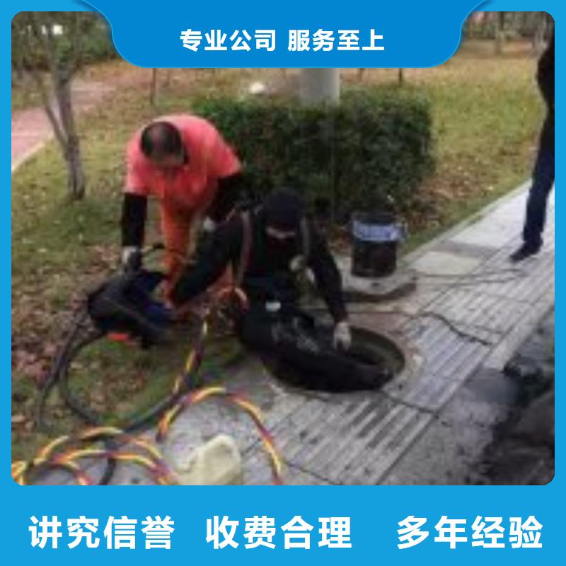 水鬼潜水水库闸门检查包你满意诚信经营