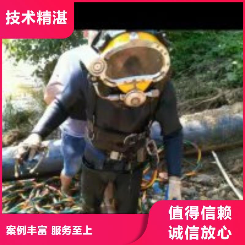 污水中蛙人潜水紧螺丝欢迎来电潜水公司良好口碑