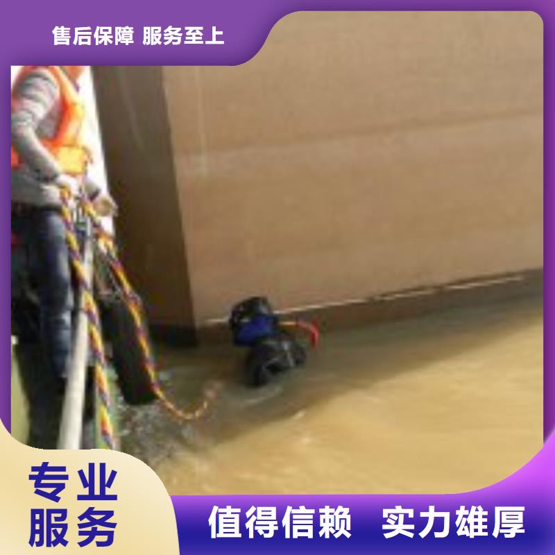 水下堵漏公司信息當(dāng)?shù)毓?yīng)商