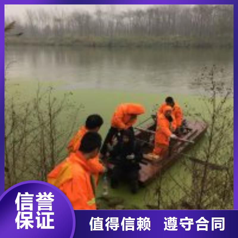 污水中水鬼潛水切割施工隊(duì)伍蛟龍潛水精英團(tuán)隊(duì)