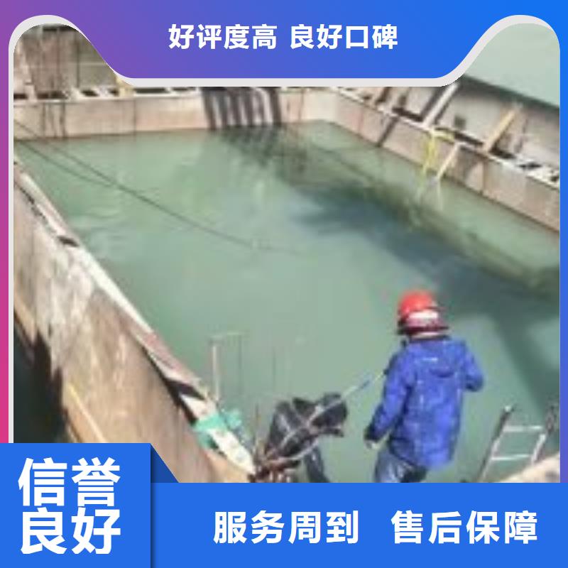 污水處理蛙人水下作業廠家價格低本地供應商