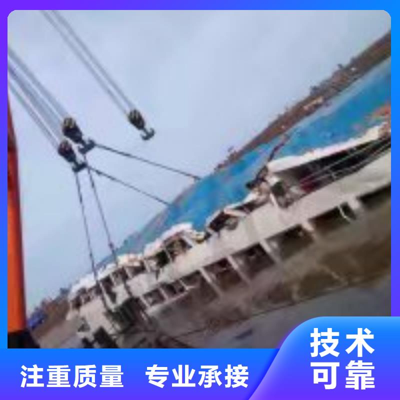 水下檢查公司_歡迎咨詢同城制造商