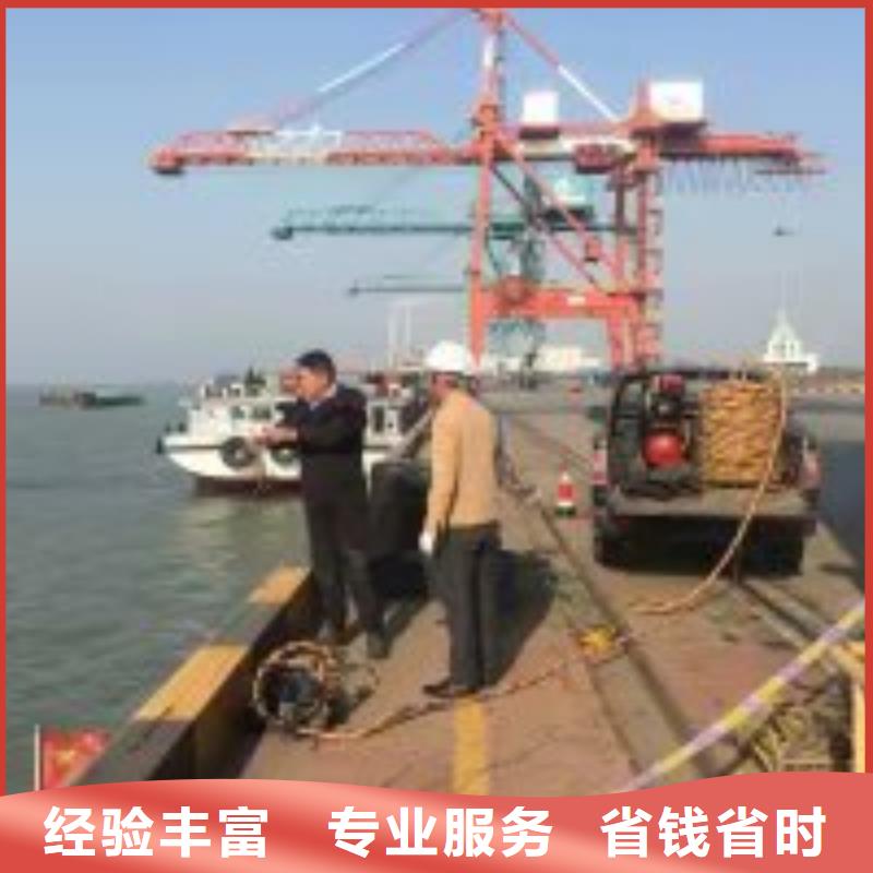 水下切割公司全國施工實力強有保證