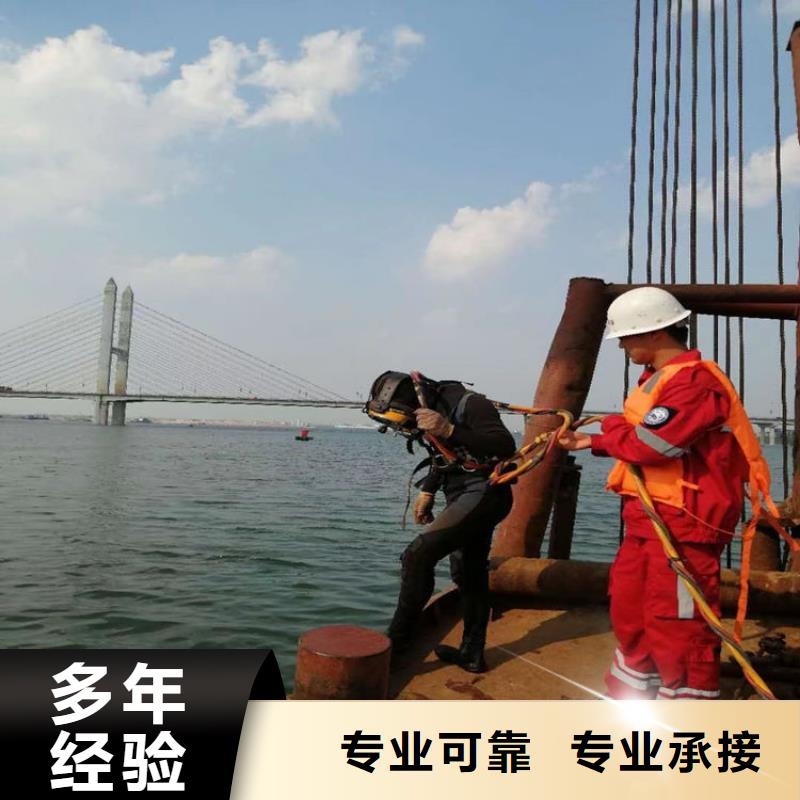 水下安裝公司-電話溝通價格低于同行