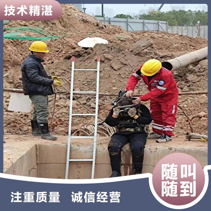 专业水下施工队本地有吗本地生产厂家