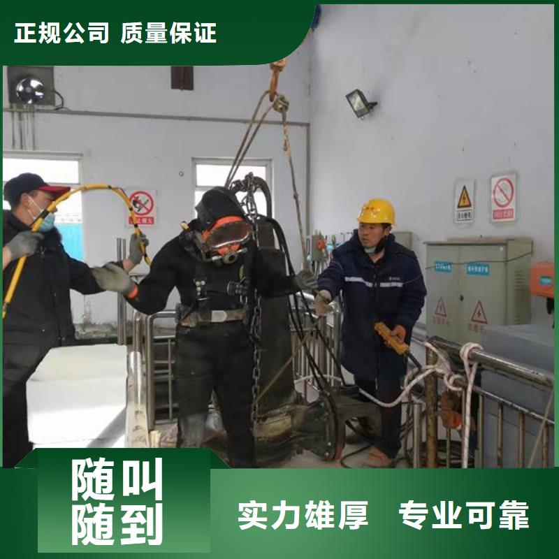 水下鋼筋籠切割公司本地有嗎服務周到